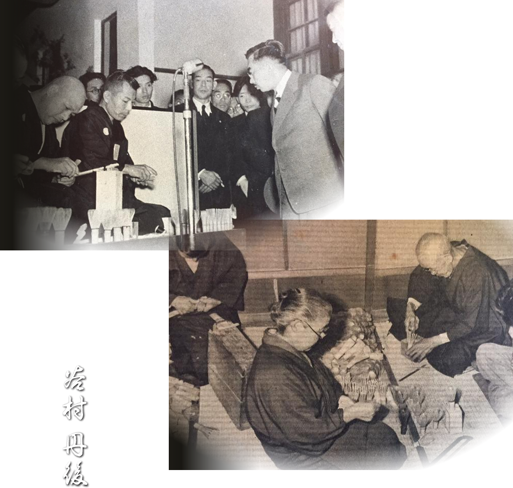 谷村丹後の歴史 TANGO TANIMURA History